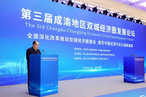 https://news.swufe.edu.cn/__local/C/9E/12/D03B27741DC85F36B51CB12992A_3DF2797E_6086D.jpg