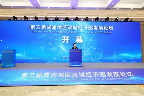 https://news.swufe.edu.cn/__local/7/85/0F/8B6D182F2A8FAC3B47BE4770673_393B7C46_69ACA.jpg