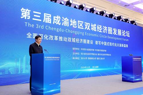 https://news.swufe.edu.cn/__local/8/95/8A/C4A208FB09D9697CB00269A7F5C_239F315D_744B6.jpg