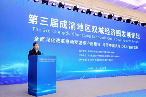 https://news.swufe.edu.cn/__local/2/CC/5C/A8532C1DC2C8E9C670A45D8EEC3_914FEAC5_691FE.jpg
